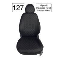 Чехлы Жаккард Драйв на Haval M6
