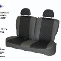 Чехлы Автопилот на Honda HR-V 1 1998-2006 г.в.