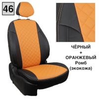 Чехлы "Автопилот" Под Заказ