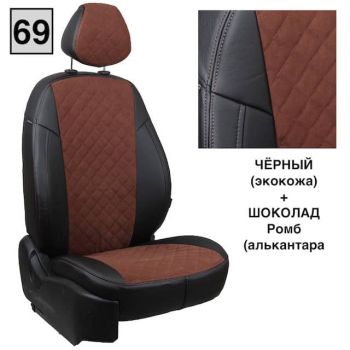 Авточехлы Автопилот черный шоколад алькантара Ромб