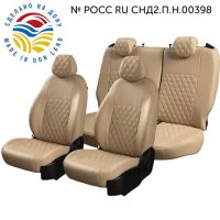 Чехлы Экокожа Турин Ромб на Nissan Sentra 7 (B17) 2012-2017 г.в.