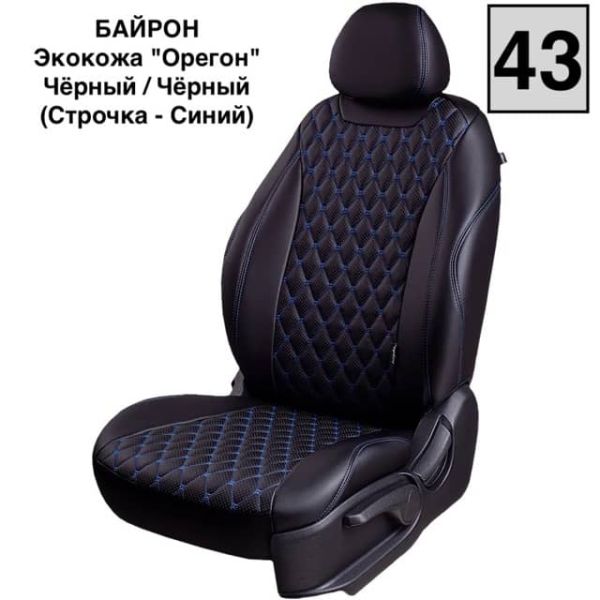 Чехлы Лорд на Lada (ВАЗ) 2131, Нива, с 11.2019, 5 дверей