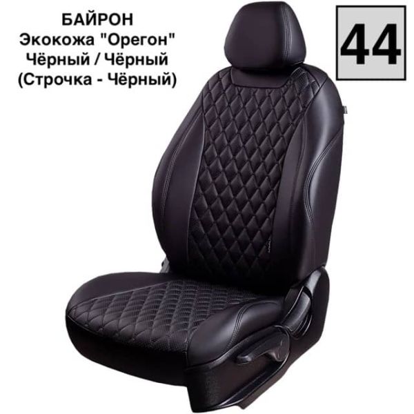 Чехлы Лорд на Lada (ВАЗ) 2131, Нива, с 11.2019, 5 дверей