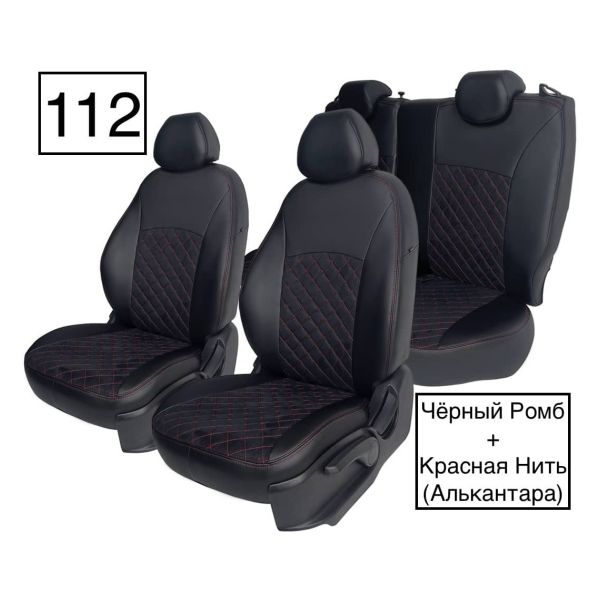 Чехлы Алькантара на Sollers Atlant (2022+) 3 места Чехлы Алькантара на Sollers Atlant (2022+) 3 места